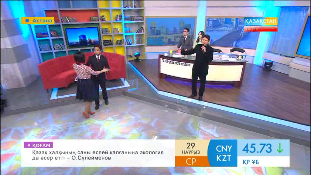 Ертең «Сәлем, Қазақстан!» жобасының аясында әнші Бейбіт Қорғанның концерті өтеді