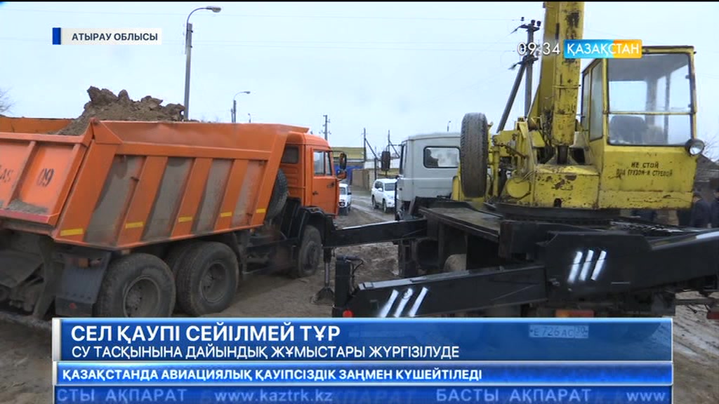 Атырау облысында сел қаупі сейілмей тұр