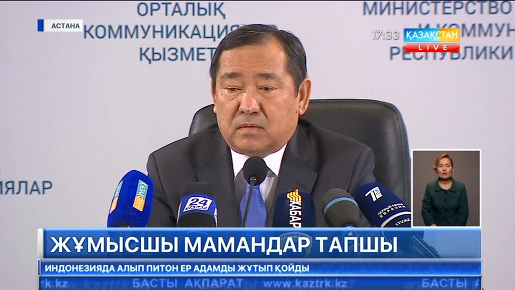 Елімізде техникалық мамандар тапшы