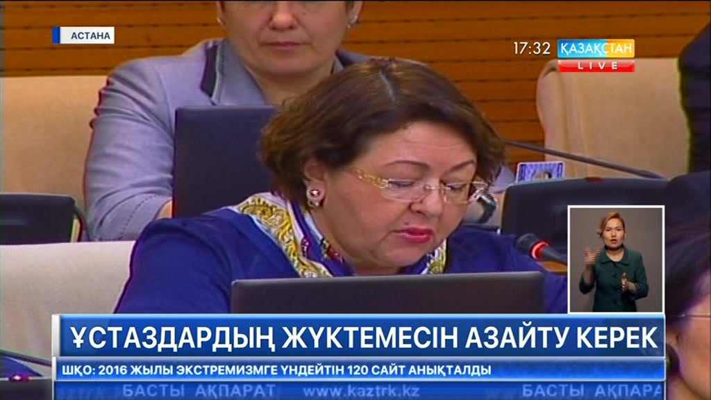 Орта мектептерді ұлттық бірыңғай тестілеуді өткізуден босату керек – И.Смирнова