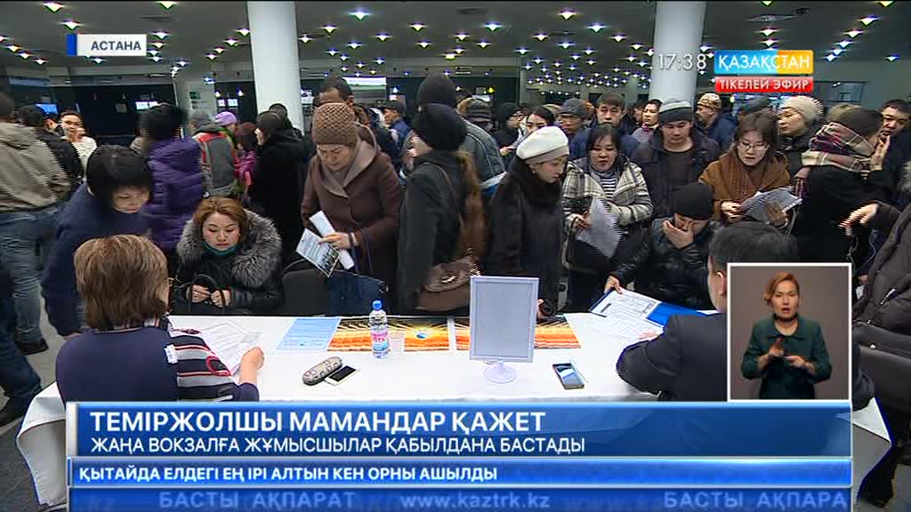17:30 Кешкі ақпарат (29.03.2017)