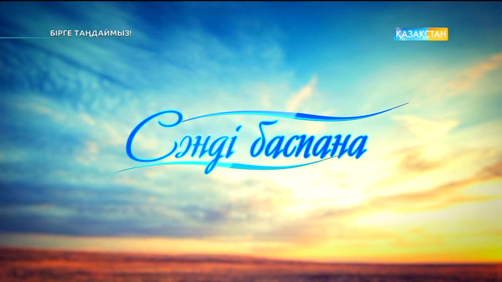 Үйге арналған тақтайшаны декупаж техникасымен әрлеу