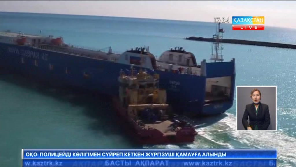 Құрық портынан алғашқы жүк жөнелтілді