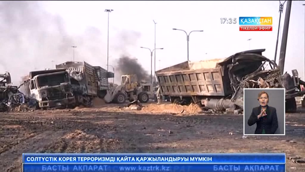 Бағдадтың оңтүстігінде жүк көлігі жарылып, 17 адам қаза тапты