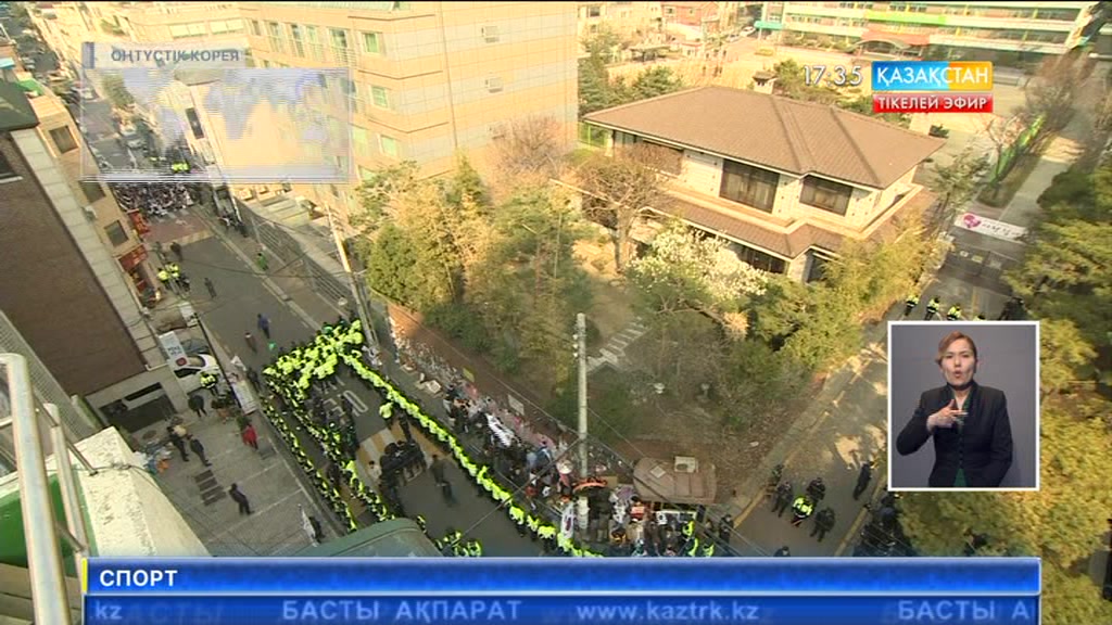 Бұрынғы президент Пак Кын Хе сотқа жеткізілді