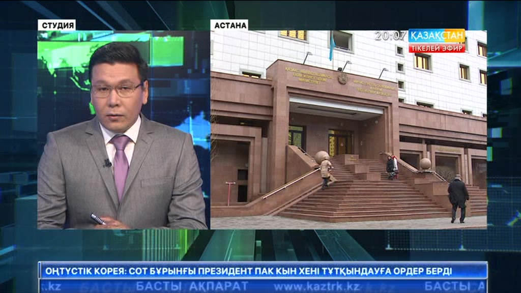 Білім және ғылым министрлігінде кадр көп ауысады