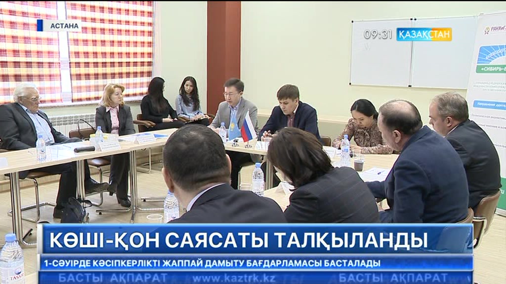 Еуразиялық экономикалық одағына мүше елдердің көші-қон саясатын реттейтін ортақ ереже керек