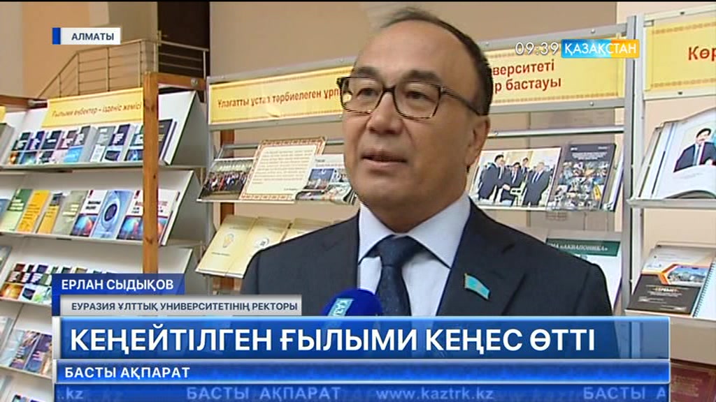 Көрнекті ғалым Ғалымқайыр Мұтанов 60 жасқа толды