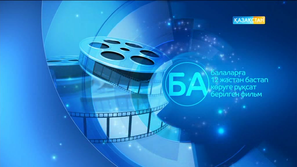 5-бөлім. Көзайым