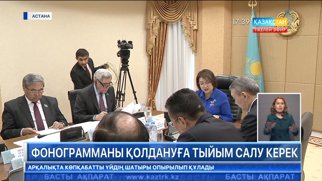 17:30 Кешкі ақпарат (31.03.2017) (Толық нұсқа)