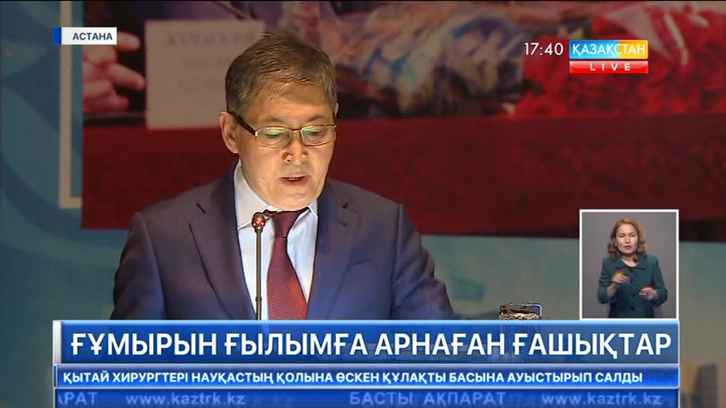 ЕҰУ-де Серік Қирабаев пен Әлия Бейсенованың торқалы мерейтойы өтті