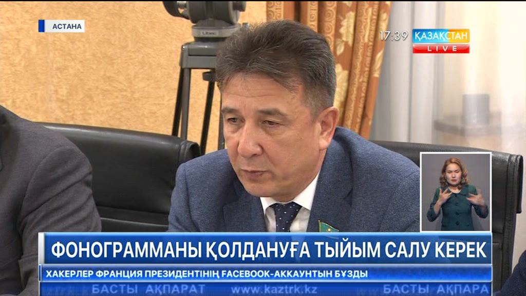 Сенат депутаты Сәрсенбай Еңсегенов Қазақстандағы әншілерге фонограмманы қолдануға тыйым салуды ұсынды