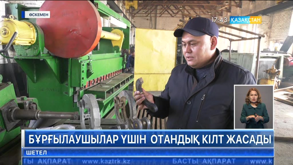 Өнертапқыштар бұрғылау станцияларында қолданатын кілттердің кейбір түрін жасап шығарды
