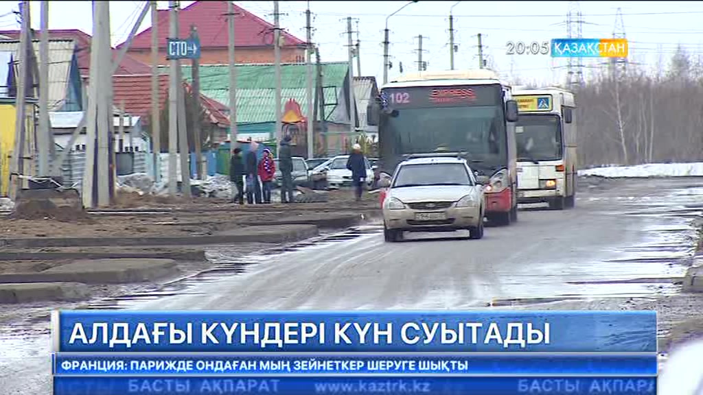 Еліміздің бірқатар өңірінде жауған қар аралас жаңбыр көпшілікті әбігерге салуда