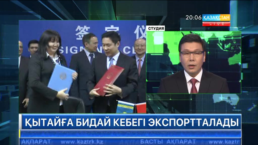 Қазақстан тұңғыш рет Қытай нарығына бидай кебегін экспортқа шығарады