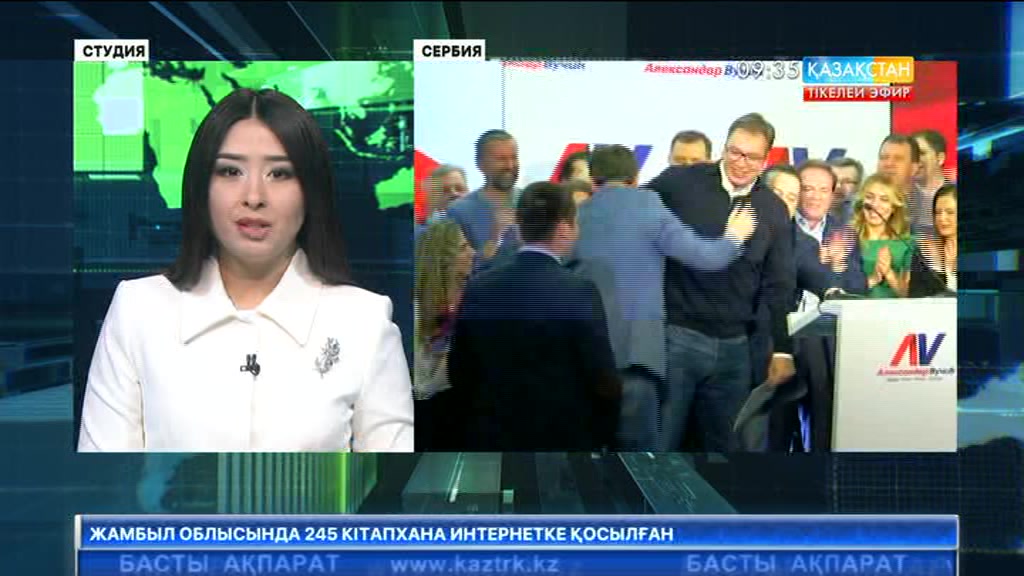Сербияда президенттік сайлауда үкімет басшысы жеңді