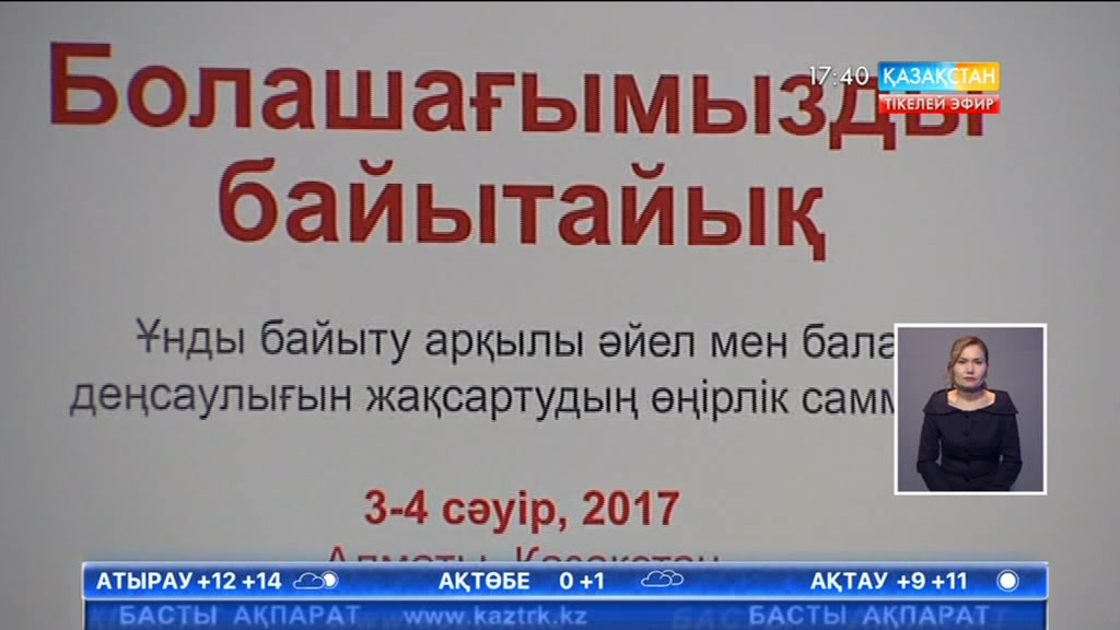 Ұнды қажетті дәрумендермен байыту керек