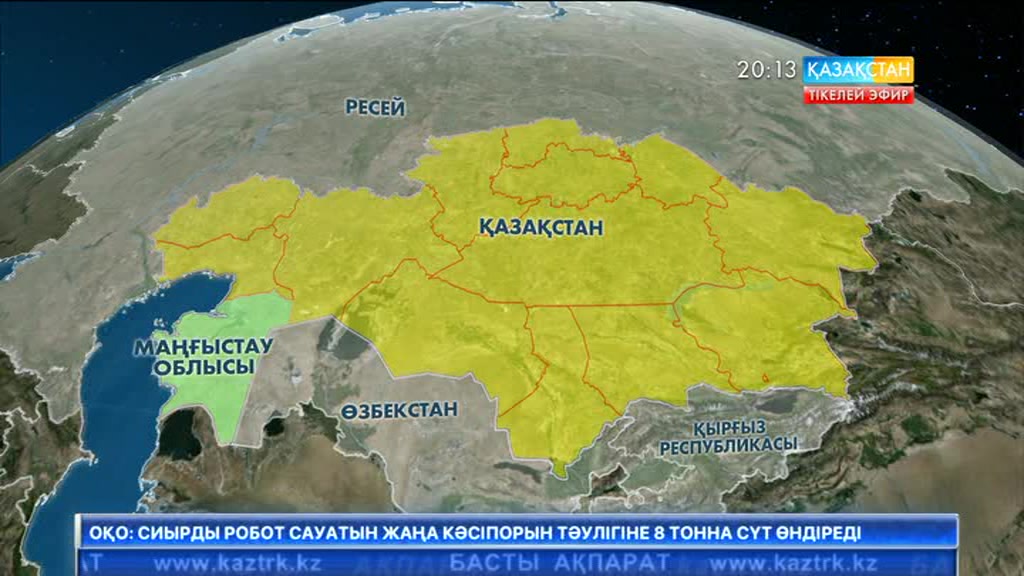 20:00 Басты ақпарат (03.04.2017) (Толық нұсқа)