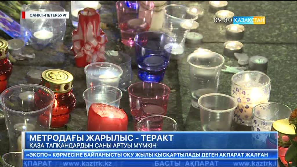 Санкт-Петербург метросында қаза тапқандардың саны артуы мүмкін