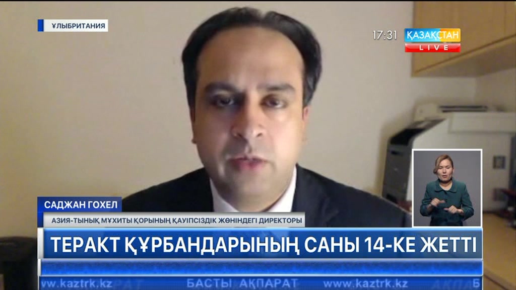 Санкт-Петербургтегі жарылысты ұлты қырғыз Ресей азаматы жүзеге асырған болуы мүмкін