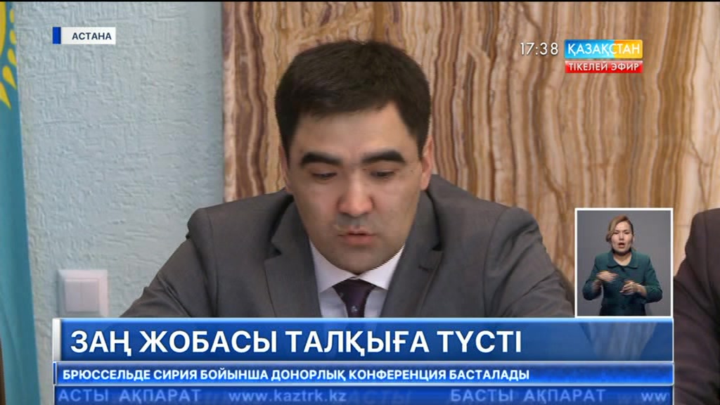 Билікті басып алу бабы бойынша сотталған тұлғалар азаматтықтан айырылуы мүмкін