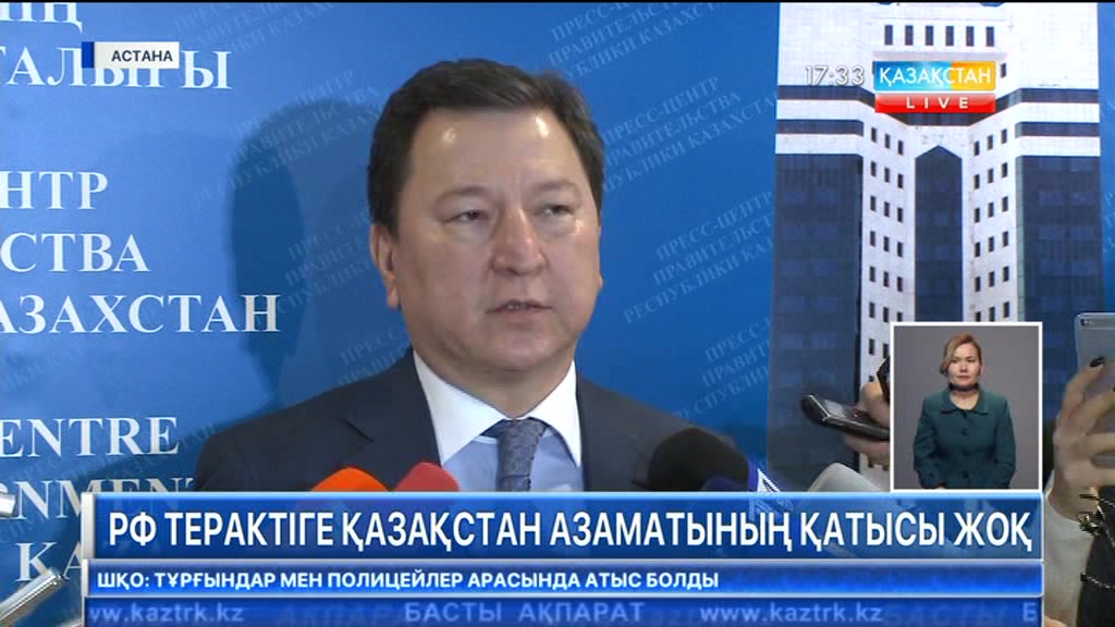 Қазақстандық студент Максим Арышев Санкт-Петербургте болған терактіден қаза тапты