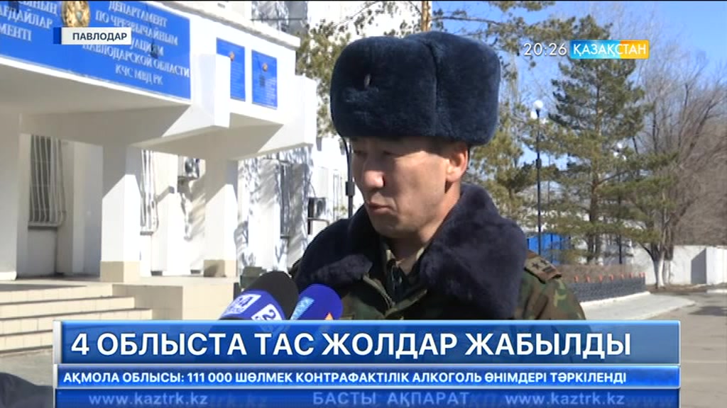 Қарағанды облысында 33 үйге су кіріп, 397 адам қауіпсіз жерге көшірілген