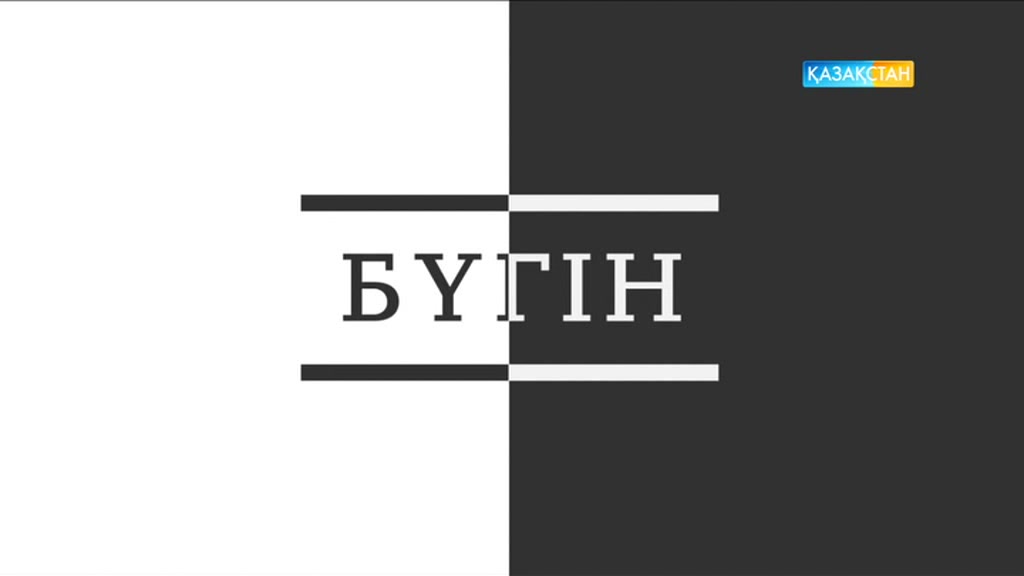 «Қалай қиналып жатқаныңды көргім келді...»