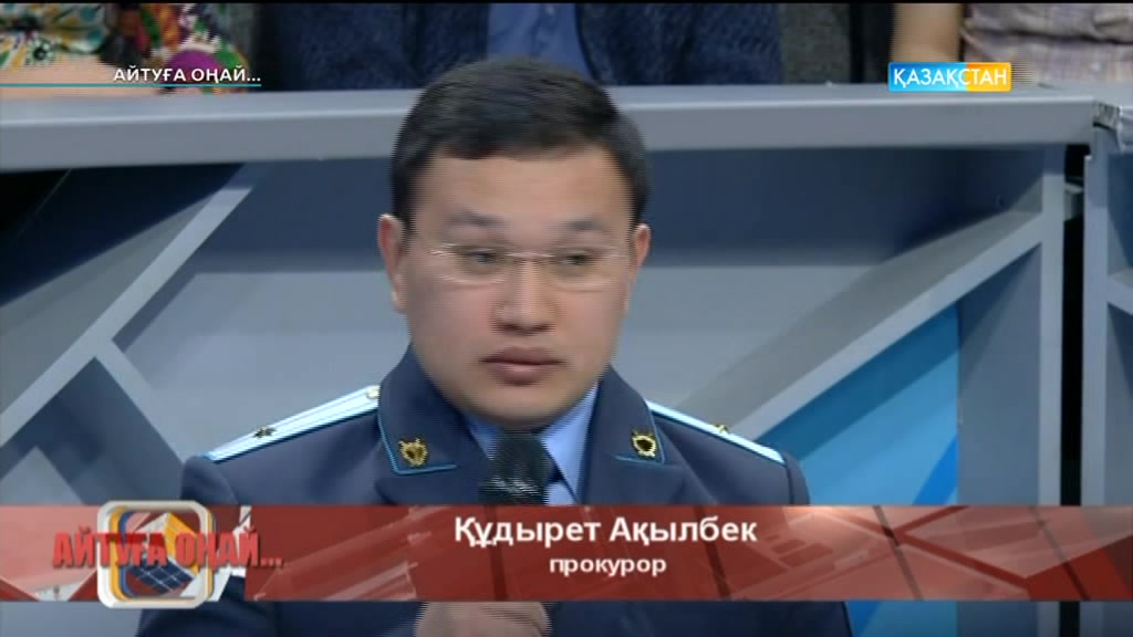Несібелі Ибрагимова: Құлдықтан қашып шықтым