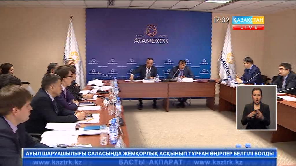 Субсидия төңірегінде жемқорлық өршіп тұр