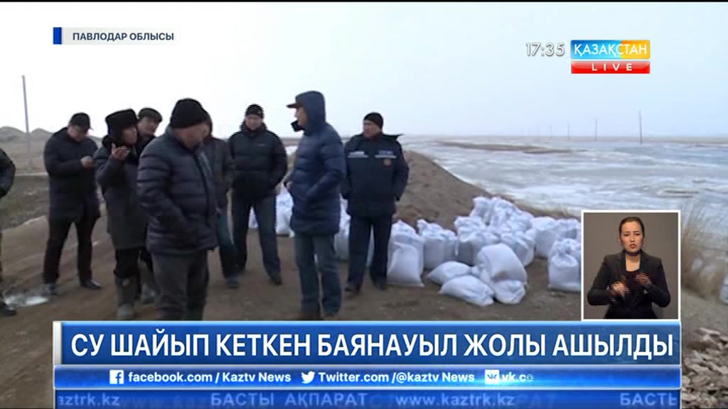 Су шайып кеткен Баянауыл жолы ашылды