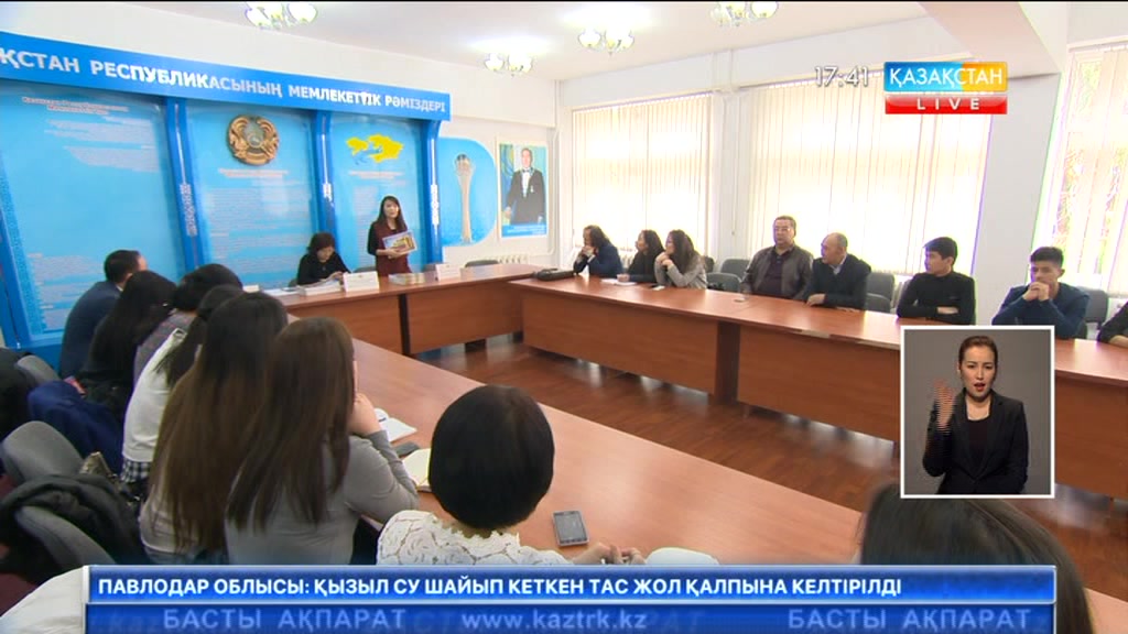 Алматыда «Тарихымызды бояймыз» атты бояу кітапшасы жарық көрді