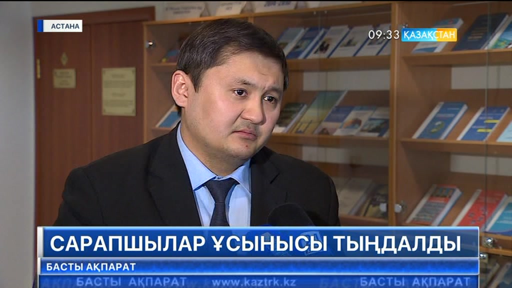 Конституциялық реформаны жүзеге асыруға бағытталған заң жобалары талқыланды