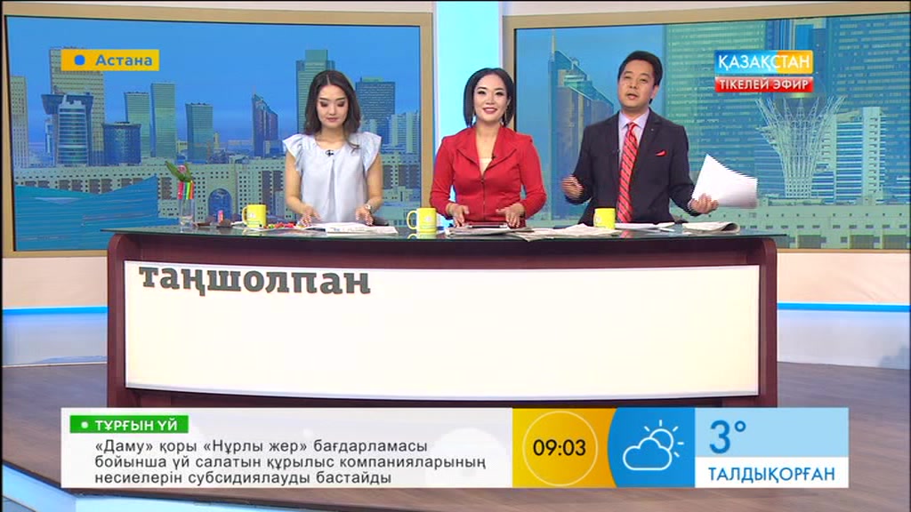 Суретші Өмірзақ Гүлназым: Кестемен жасалған өнімдер тек мұражайда сақталмауы тиіс