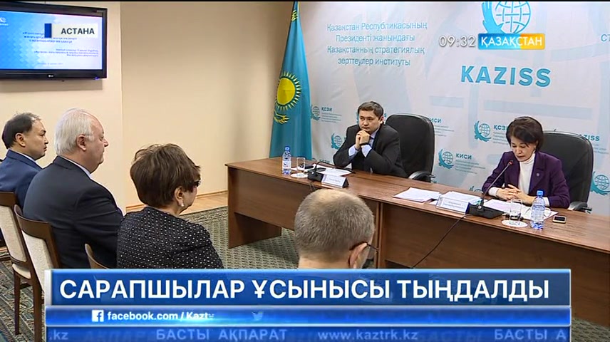 09:30 Таңғы ақпарат (06.04.2017) (Толық нұсқа)
