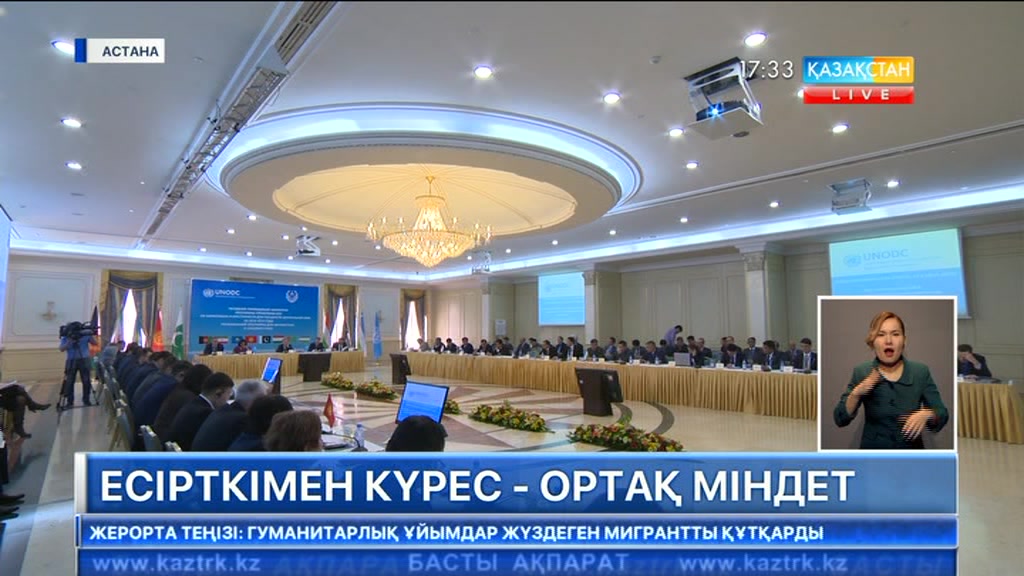 Орта Азия елдеріне тасымалданатын есірткінің 25 пайызы солтүстік транзиттік бағыт арқылы келеді