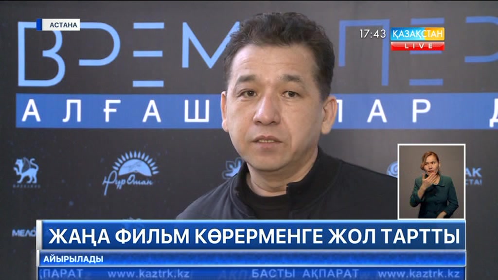 «Алғашқылар дәуірі» фильмінің дубляжына 25 актер атсалысқан