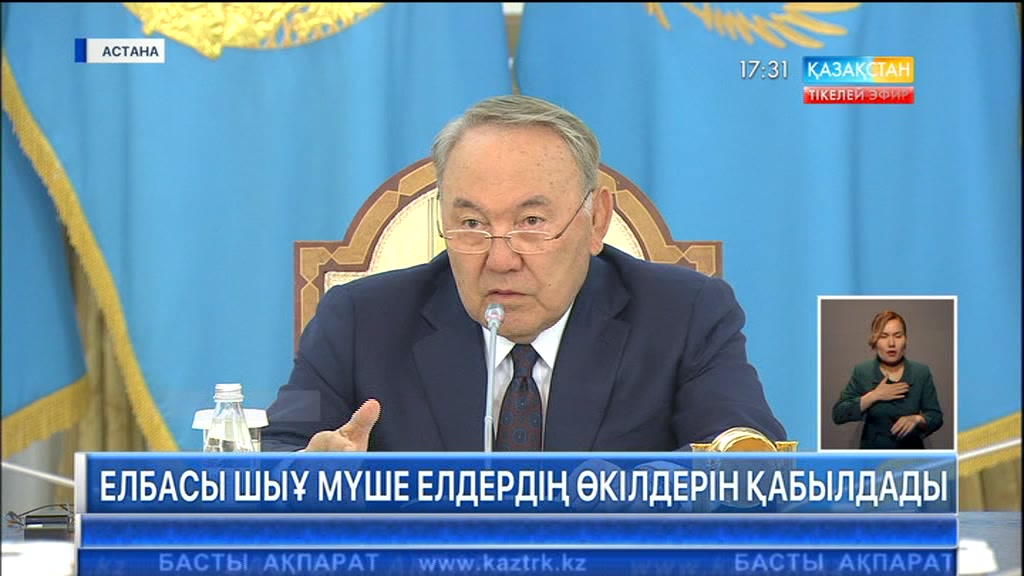 Елбасы ШЫҰ-ға мүше елдердің өкілдерін қабылдады