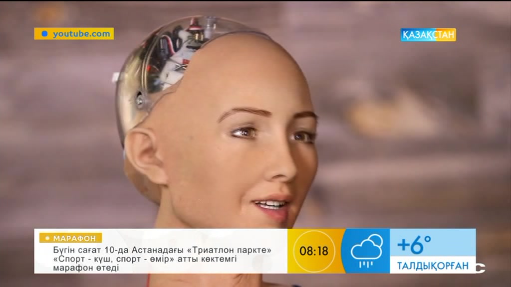 Робот София: Болашақта мен оқуға және бизнеске қатысты барлық ақпаратты меңгеремін