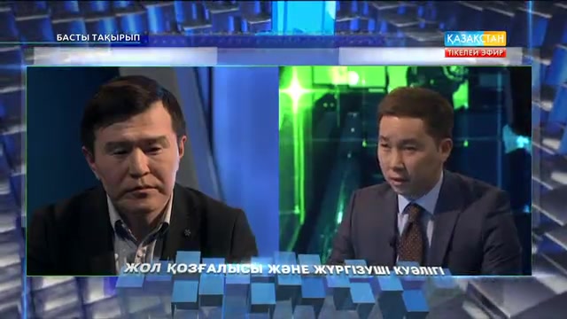 Қазіргі уақытта жүргізуші куәлігін беру қаншалықты әділетті?