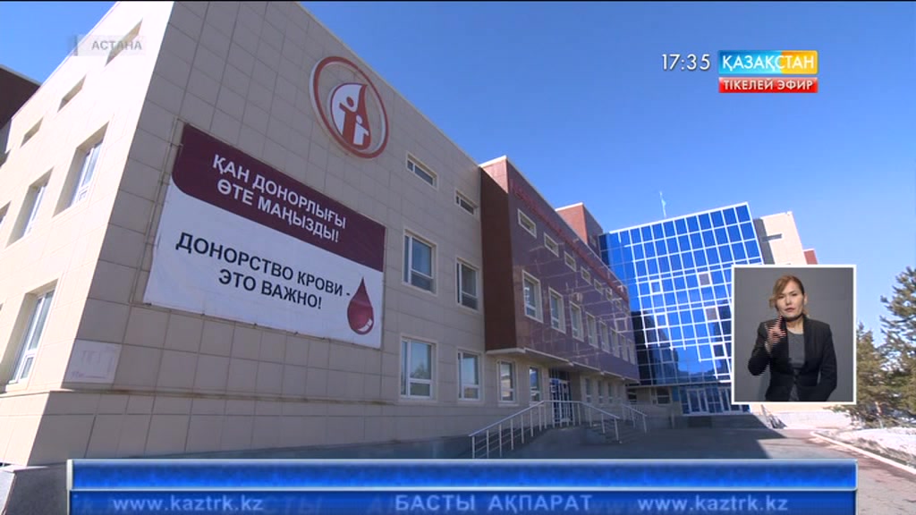 Былтыр 202 000 адам донор атанды