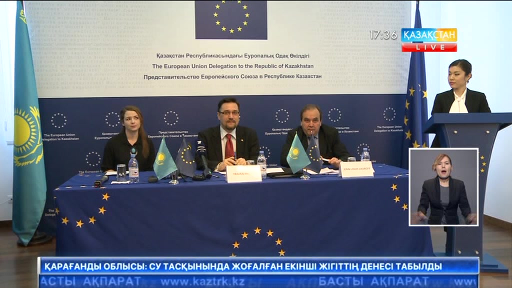 Еуропалық Одақ жаңа 9 жобаны қаржыландырады