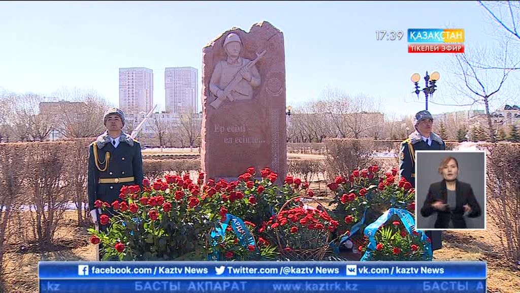 Астанада тәжік-ауған шекарасында әскери борышын өтеп, опат болған жауынгерлерді еске алу шарасы өтті