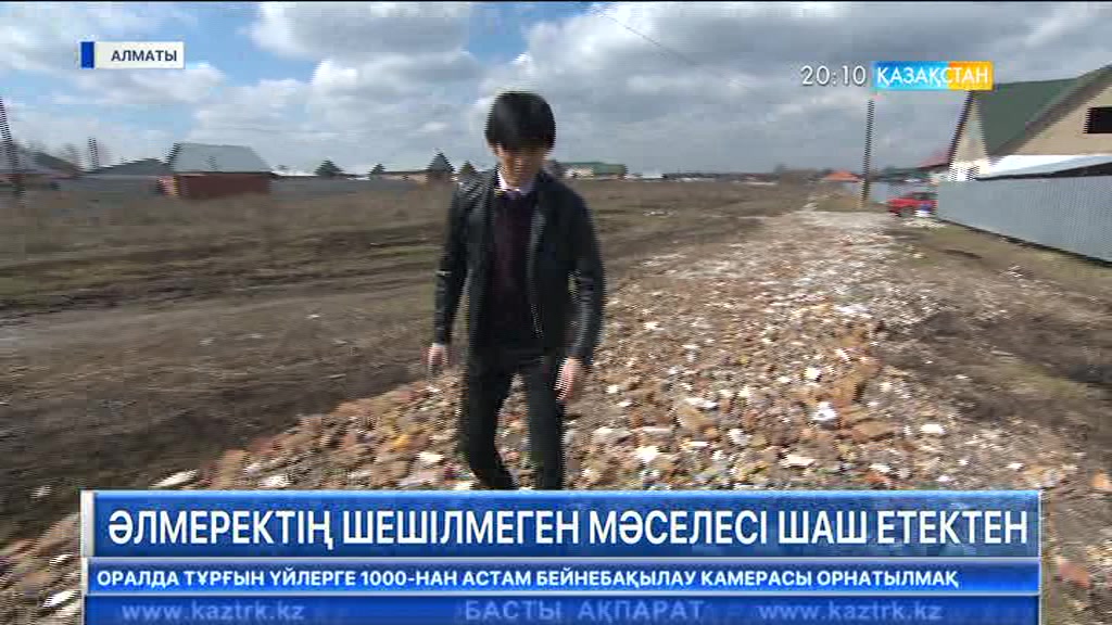 20:00 Басты ақпарат (07.04.2017) (Толық нұсқа)