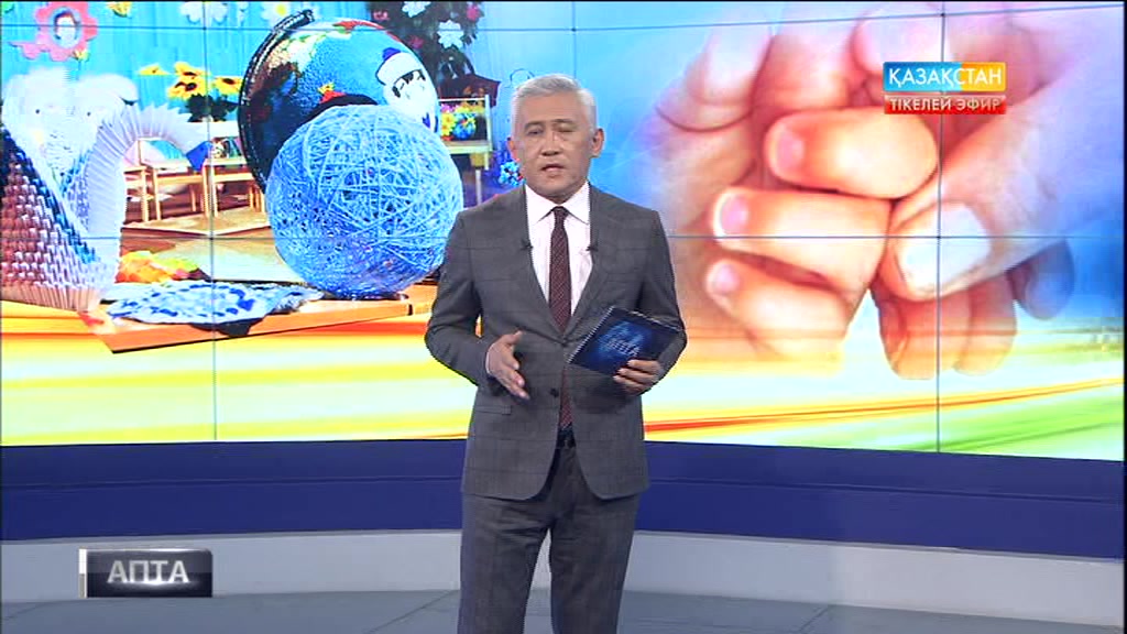 20:00 Апта (09.04.2017) (Толық нұсқа)