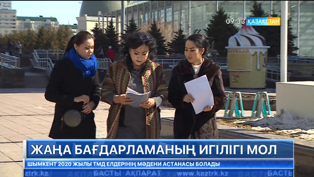 Нәтижелі жұмыспен қамту және жаппай кәсіпкерлікті дамыту мемлекеттік бағдарламасының тиімділігі неде?