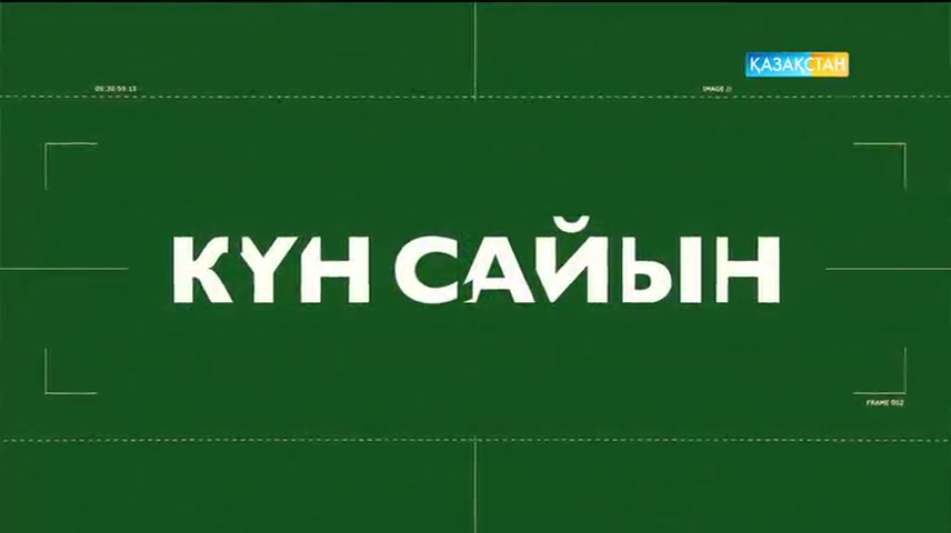 Әйел бақыты - Дақ түспеген ар (Толық нұсқа)