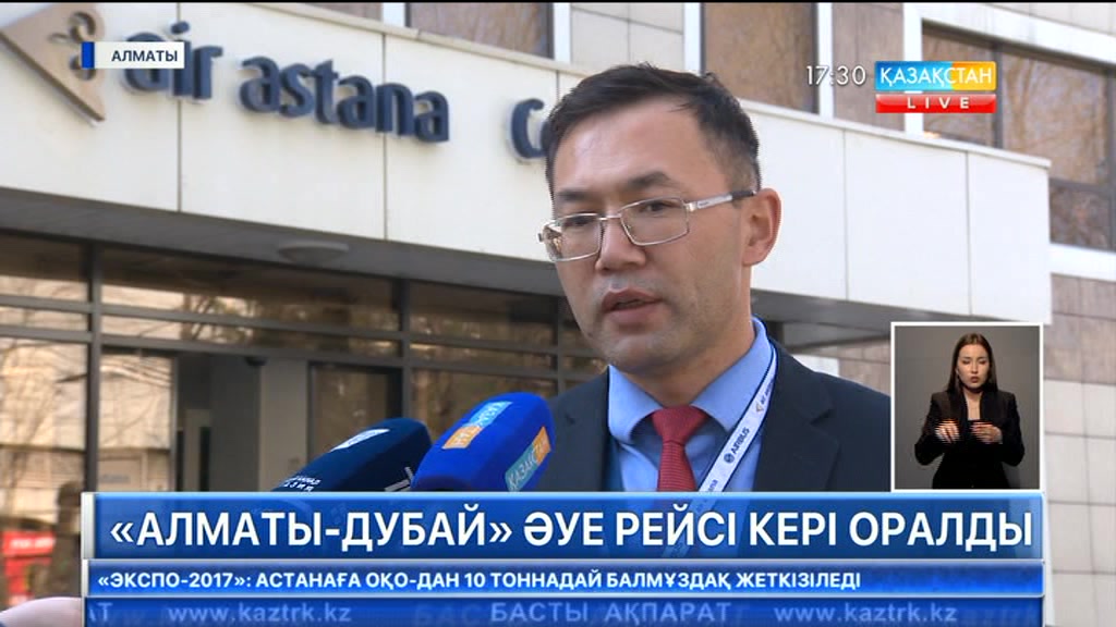 Алматы әуежайынан Дубай бағытына көкке көтерілген ұшақ әуежайға қайта қонды