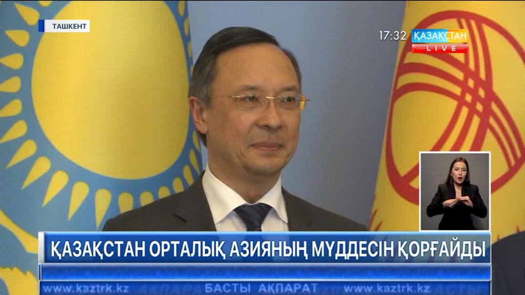 Қазақстан БҰҰ Қауіпсіздік Кеңесіне төрағалық ету кезінде Орталық Азияның мүддесін қорғайды