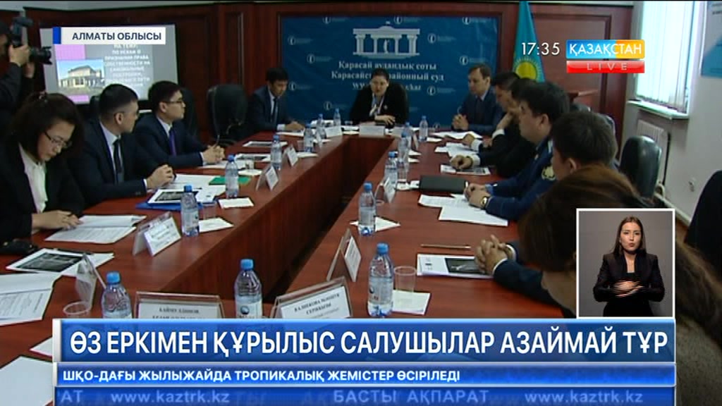Өз еркімен құрылыс жүргізу ісіне қатысты сотқа шағымданушылар азаймай тұр